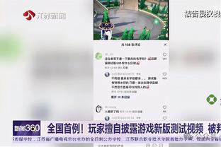 泰山球迷留言询问“来山东吗？”，白昇浩本人回复：哈哈，没有啊